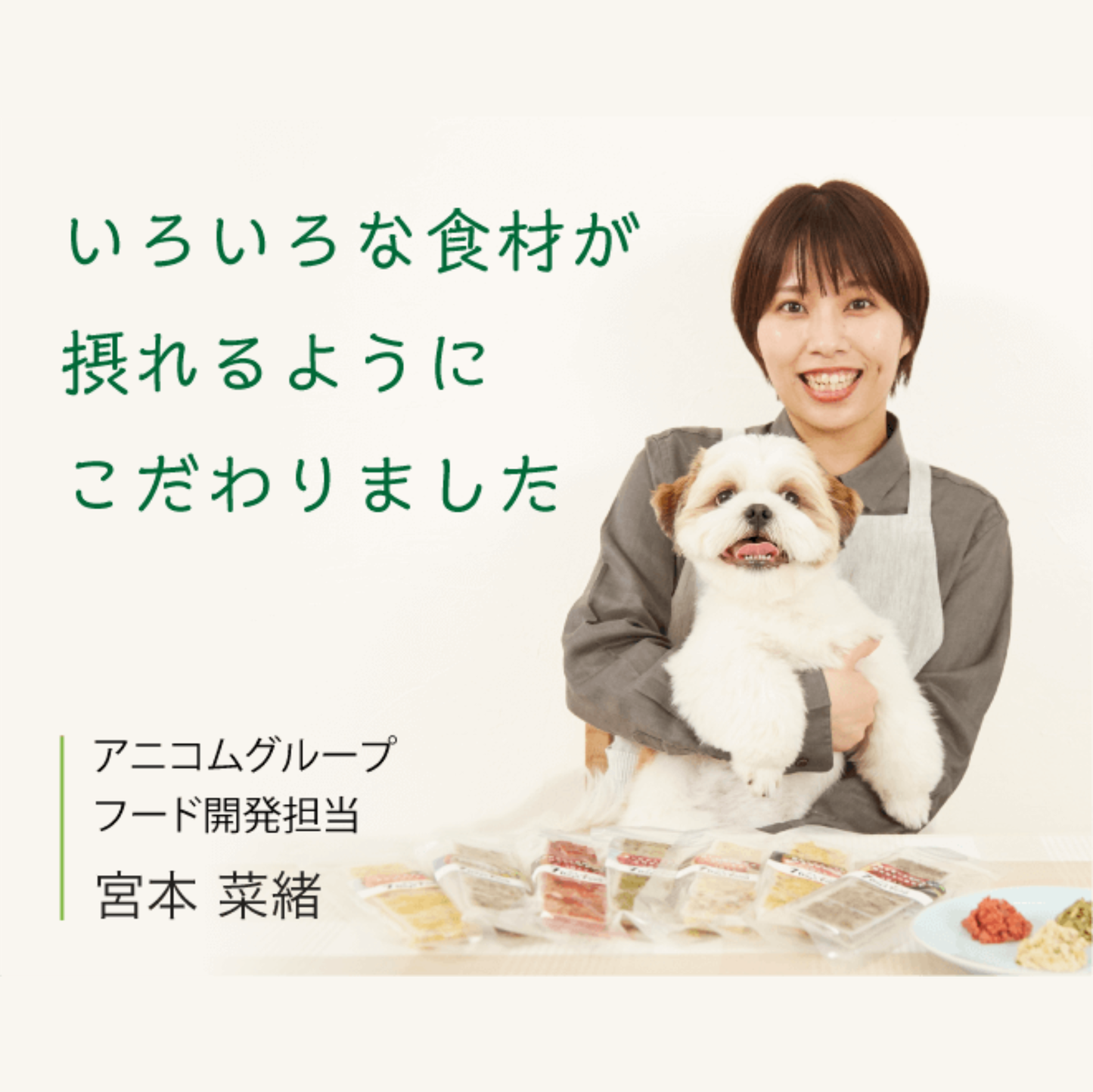 【7Days Food フリーズドライ】 鱈と大根の高タンパク質おかず (4食分)