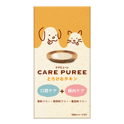 CARE PUREE（ケアピューレ）  とろけるチキン（口腔ケア＆腸内ケア）