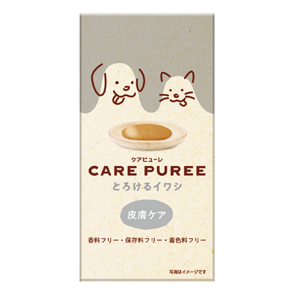 CARE PUREE（ケアピューレ）  とろけるイワシ（皮膚ケア）