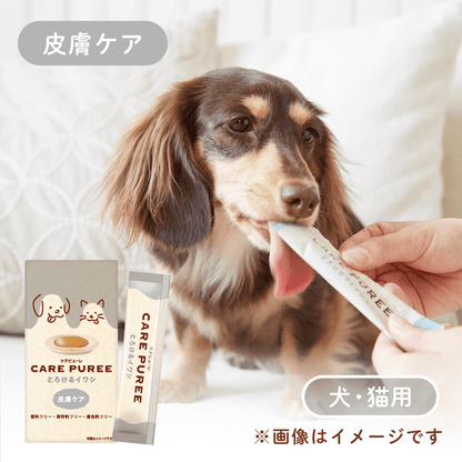 CARE PUREE（ケアピューレ）  とろけるイワシ（皮膚ケア）
