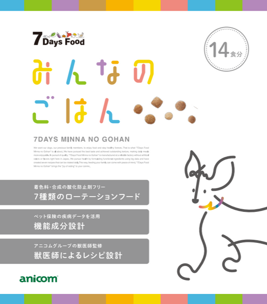 7DaysFoodみんなのごはん 内容量：700g(100g×7袋) × 4