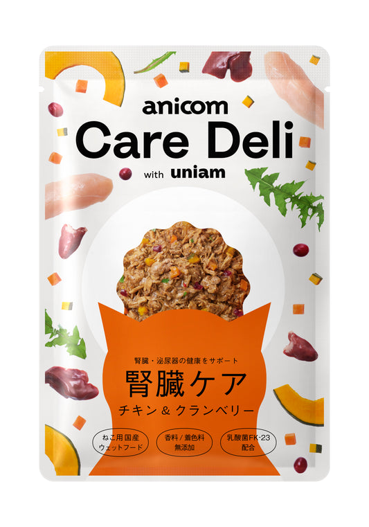 Care Deli（ケアデリ）腎臓ケア猫用  チキン＆クランベリー味