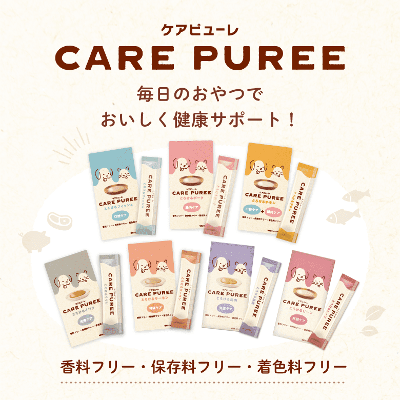CARE PUREE（ケアピューレ）  とろけるフィッシュ（口腔ケア）