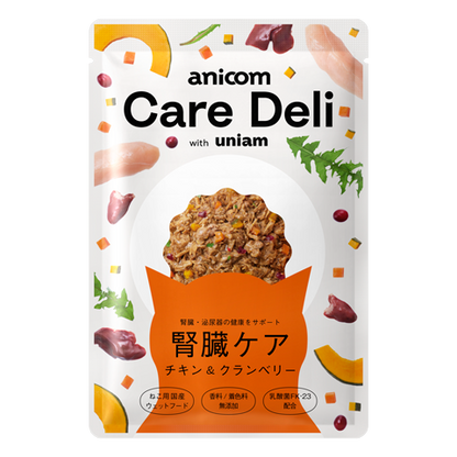 Care Deli（ケアデリ）腎臓ケア猫用  チキン＆クランベリー味