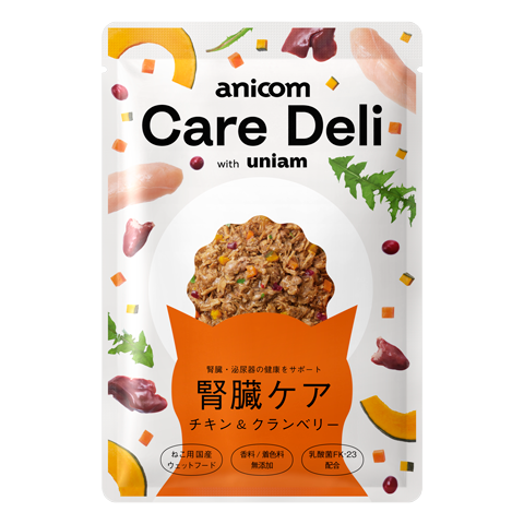 Care Deli（ケアデリ）腎臓ケア猫用  チキン＆クランベリー味